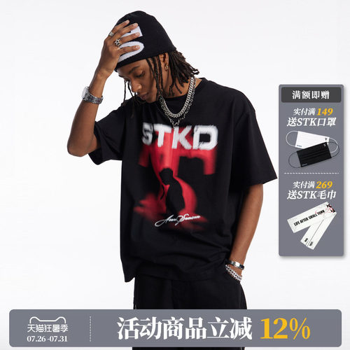 SmallTownKid巡演人像剪影T恤