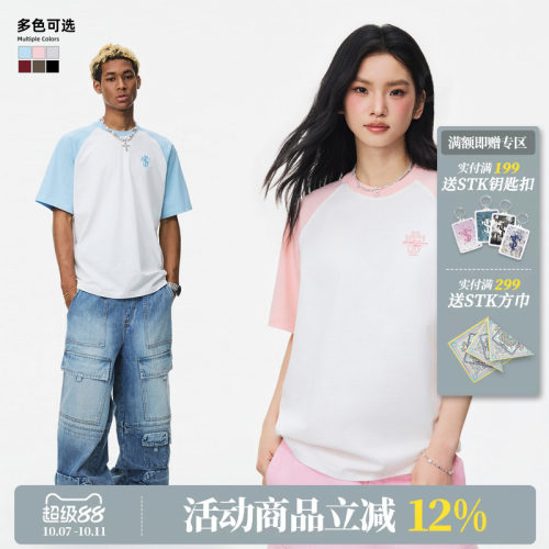 STK SmallTownKid小标基础插肩袖短袖T恤刺绣圆领重磅纯棉撞色TEE