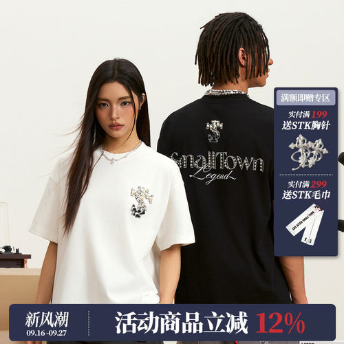 STK SmallTownKid 珍珠花体字短袖T恤宽松落肩男女潮流夏装TEE