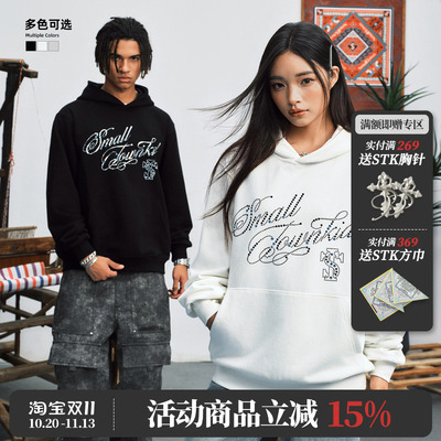 STK SmallTownKid珠宝花体字母连帽卫衣美式复古男女潮流帽衫外套