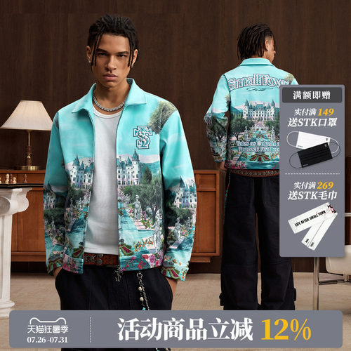 STK SmallTownKid 孔雀庄园3D打印夹克城堡印花宽松男女外套潮牌