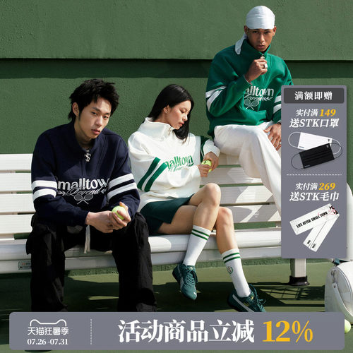 STK SmallTownKid 网球半拉链POLO领卫衣美式复古印花条纹外套潮