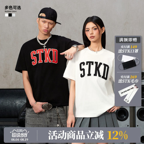 STK SmallTownKid 贴布STKD基础短袖T恤美式学院风简约圆领TEE