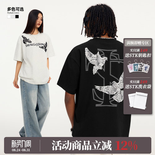 蕾丝绣花T恤宽松情侣TEE