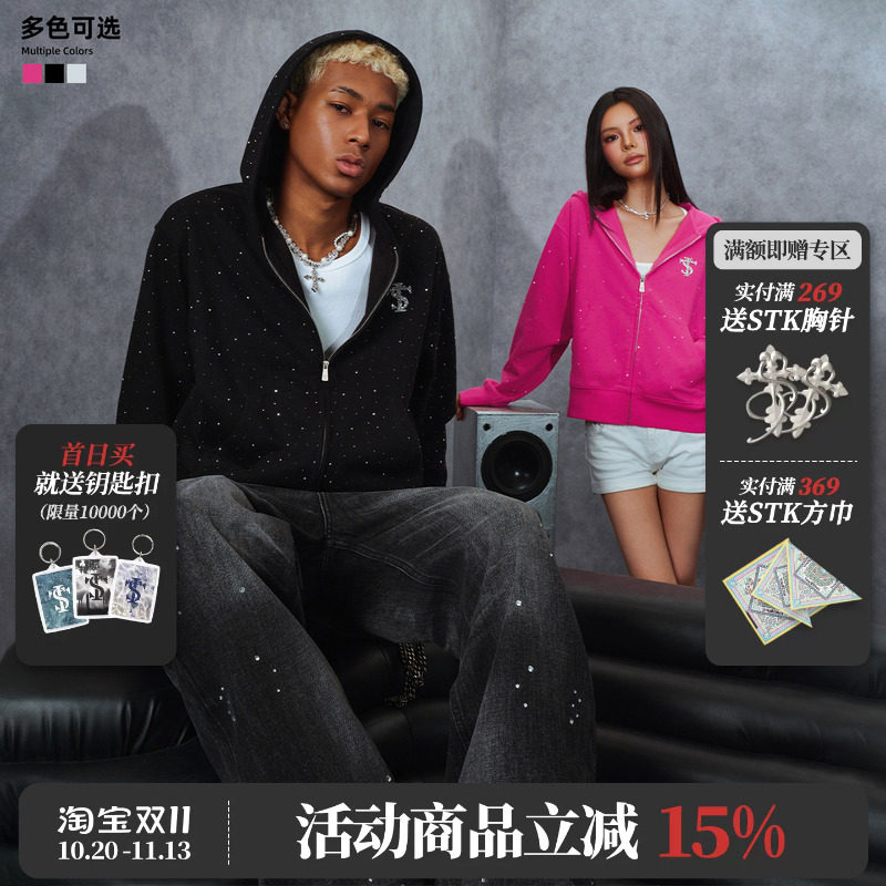 ASEN同款 STK SmallTownKid满天星连帽开衫卫衣拉链外套轻亚烫钻