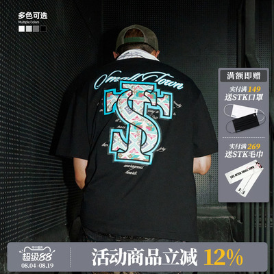 ASEN同款STK SmallTownKid西兰卡普土家族纹样民族风贴布短袖T恤