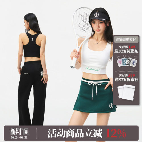 STK SmallTownKid网球运动内衣背心健身风白色无钢圈文胸女透气款