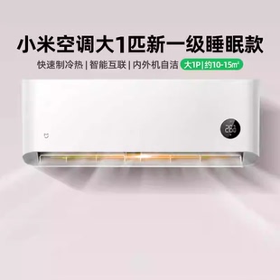 26GW KFR S1A1 小米 MIUI