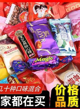 5斤红色结婚喜糖婚庆婚礼糖果散装混合口味软糖硬糖酥糖创意糖块