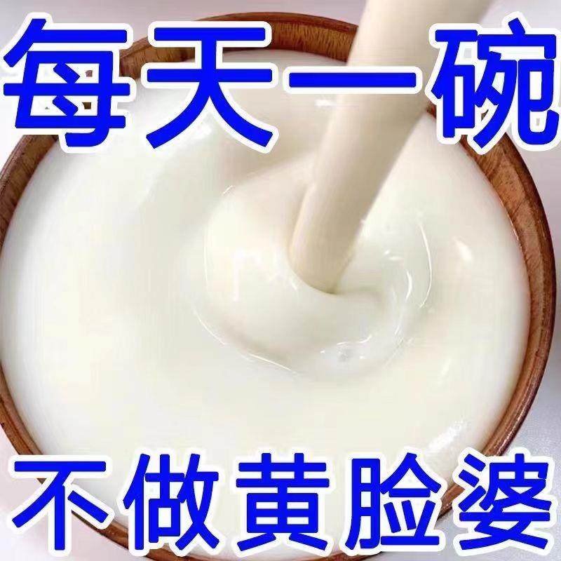 全店选3件送50包零食】早餐速溶豆浆粉速食黑芝麻糊黑豆豆奶,粮油调味/速食/干货/烘焙,冲泡方便面/拉面/面皮,淘宝优惠券,粉丝福利购,淘宝优惠卷