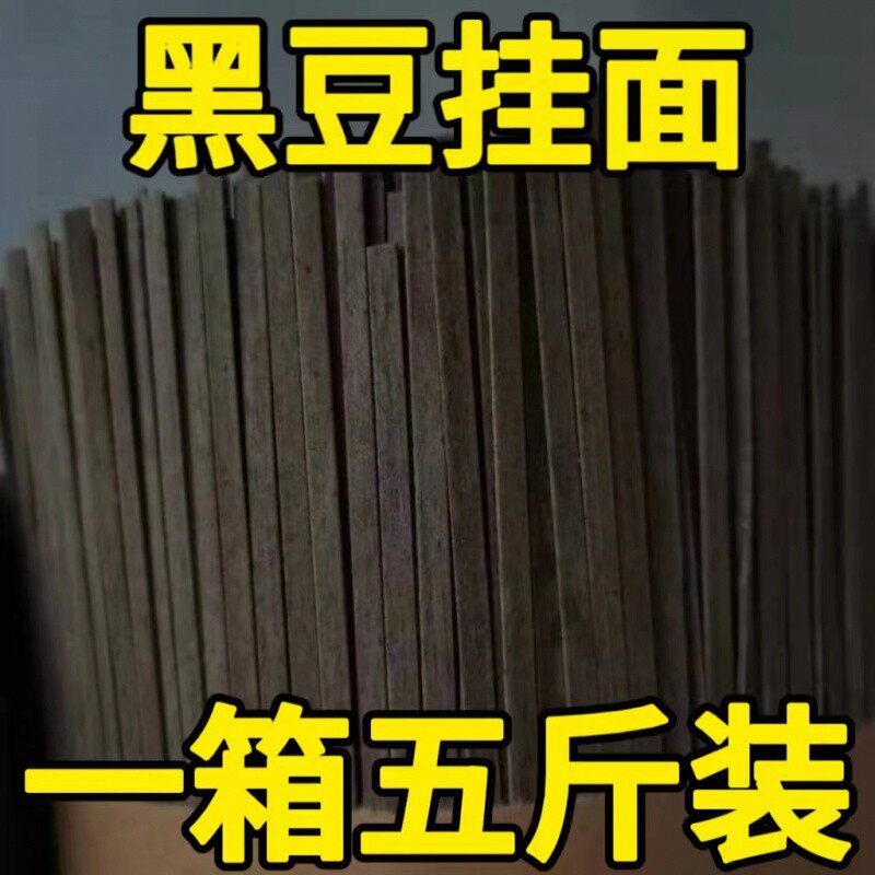 原味挂面手工细面条早餐营养面山