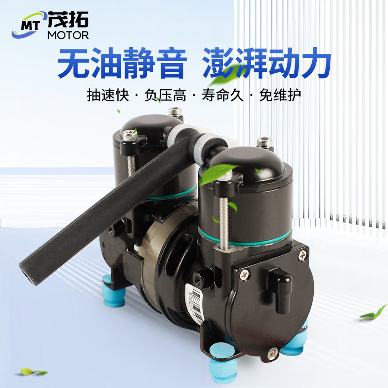 茂拓微型便携无油空压机背包制氧机气泵12V直流压缩机小型充气泵