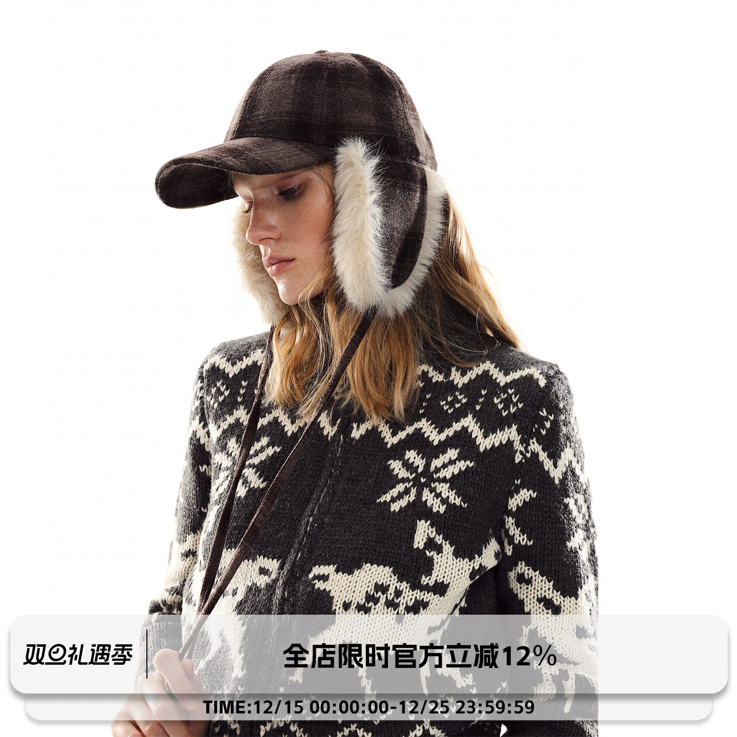 ADORE YOU 复古毛绒系带苏格兰格纹棒球鸭舌帽保暖雷锋帽护耳帽女