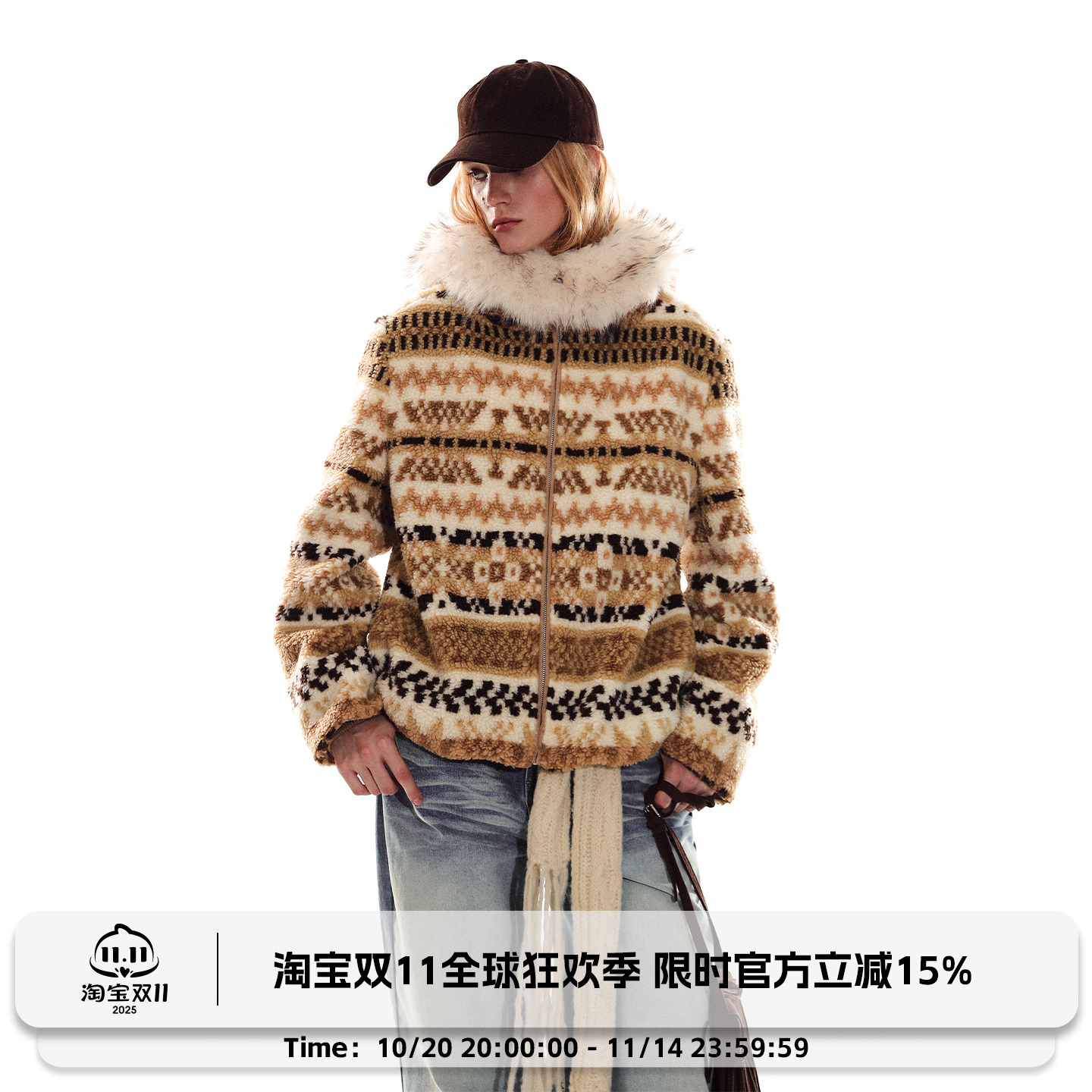 ADORE YOU 复古西部大毛领费尔岛羊羔毛连帽宽松拉链加厚外套女