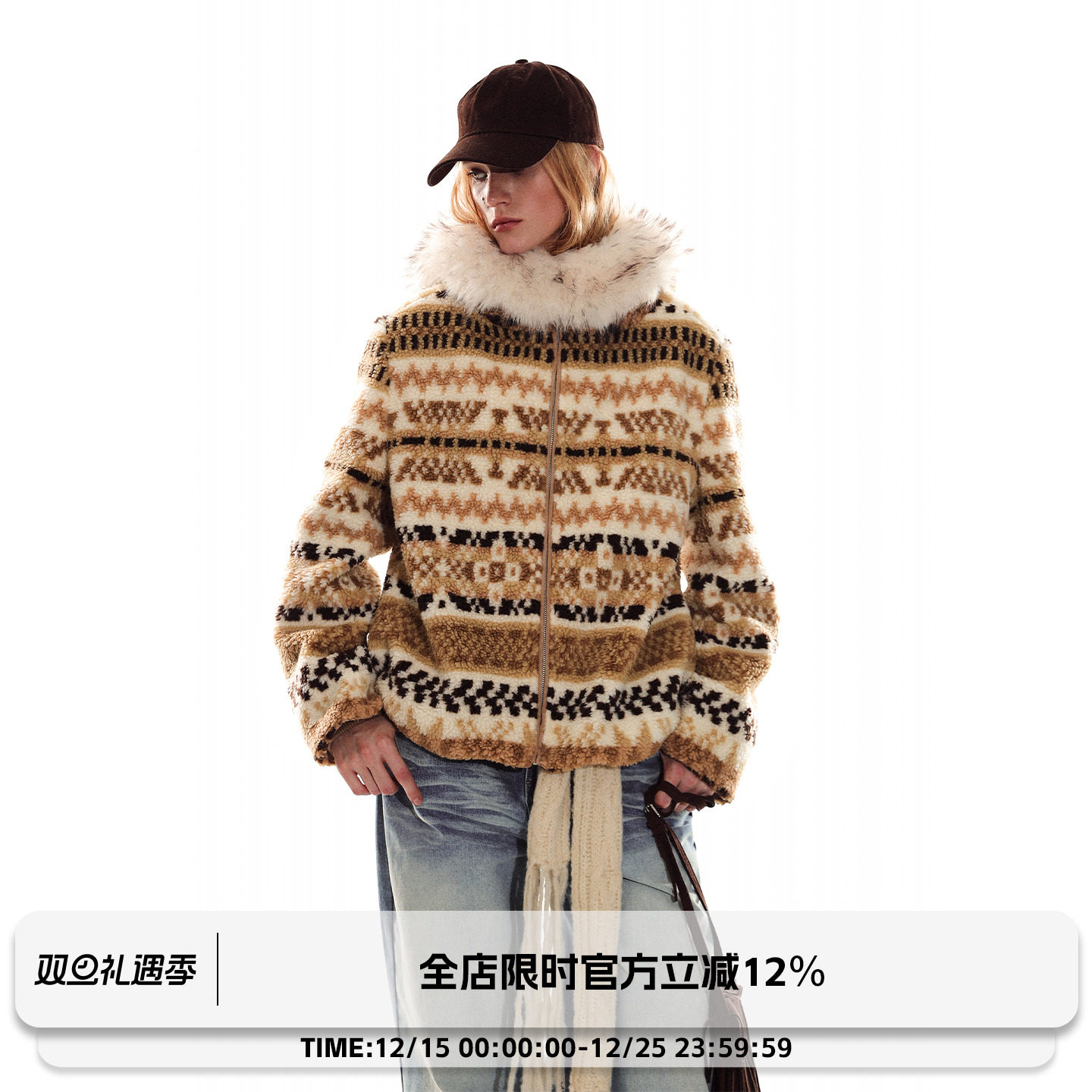 ADORE YOU 复古西部大毛领费尔岛羊羔毛连帽宽松拉链加厚外套女