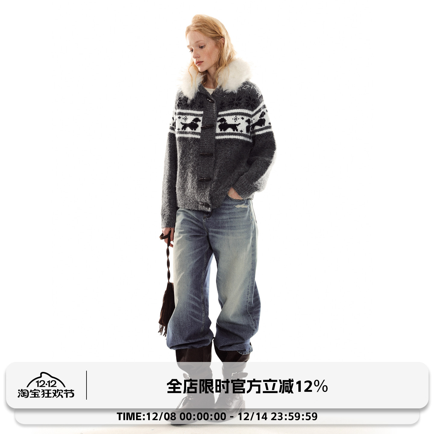 ADORE YOU 可拆卸毛领费尔岛小狗羊毛衣开衫宽松针织连帽外套女