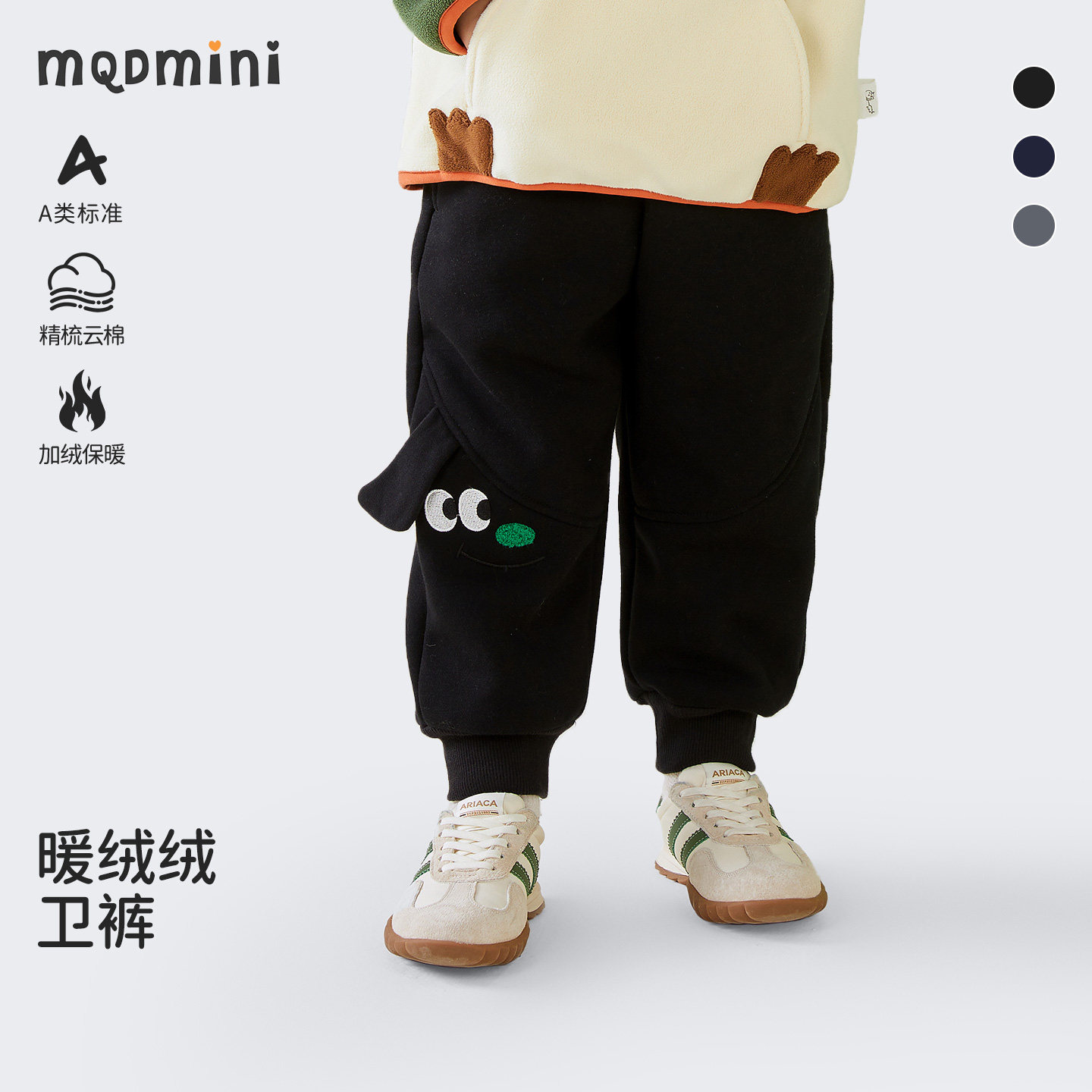 MQDMINI男童加绒加厚长裤裤子潮图片