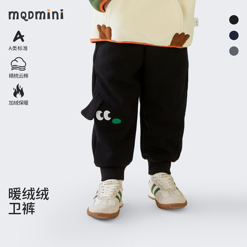 MQDMINI男童加绒加厚长裤裤子潮