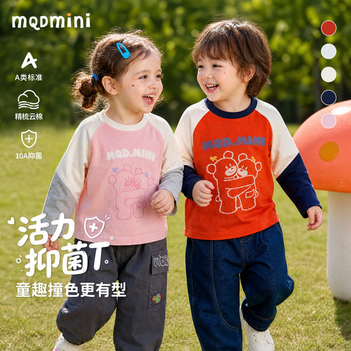 MQDmini春秋儿童长袖T恤