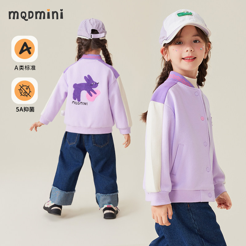 MQDmini儿童春秋新款外套图片
