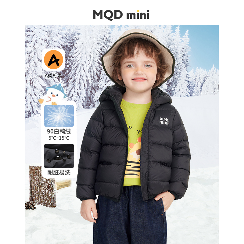MQDmini儿童轻薄羽绒服男童秋冬季三防连帽外套女童宝宝保暖冬装