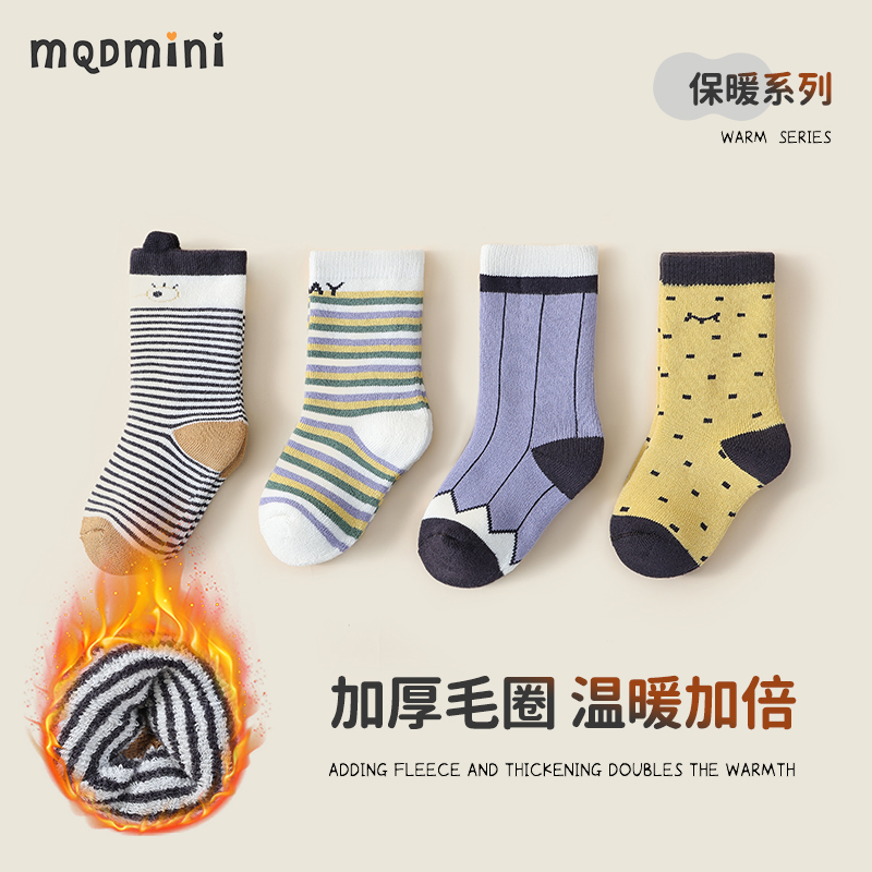 MQDmini儿童袜子四双装