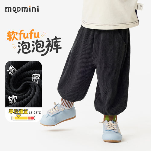 MQDmini儿童抑菌A类束脚裤长裤