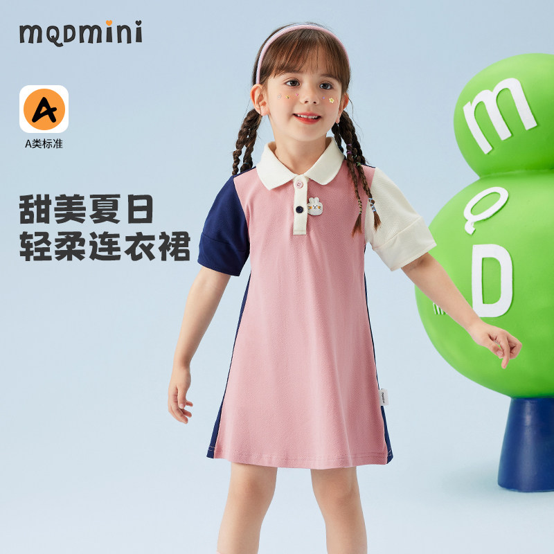 mqdmini夏季女童休闲polo连衣裙图片