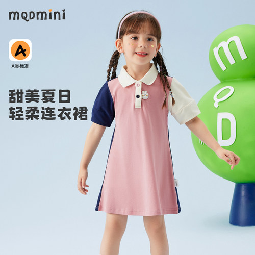 mqdmini夏季女童休闲polo连衣裙