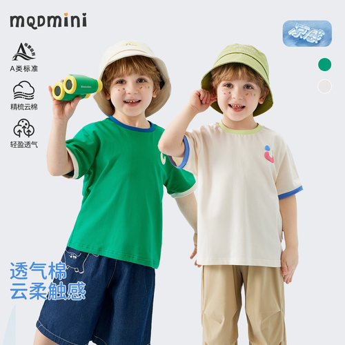 MQDmini男童短袖圆领夏洋气时髦