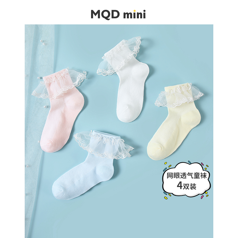 mqdmini女宝宝公主夏款网眼袜子