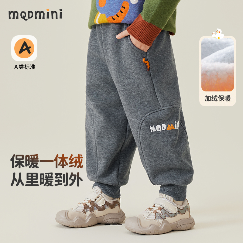 MQDmini男童加绒束脚裤