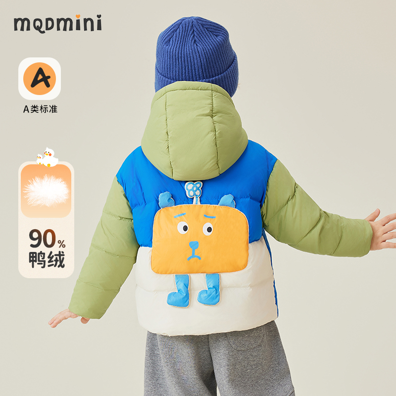 MQDmini男童冬季新款羽绒服