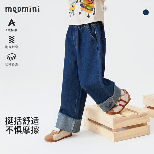 MQDmini女童牛仔裤2026春秋新款