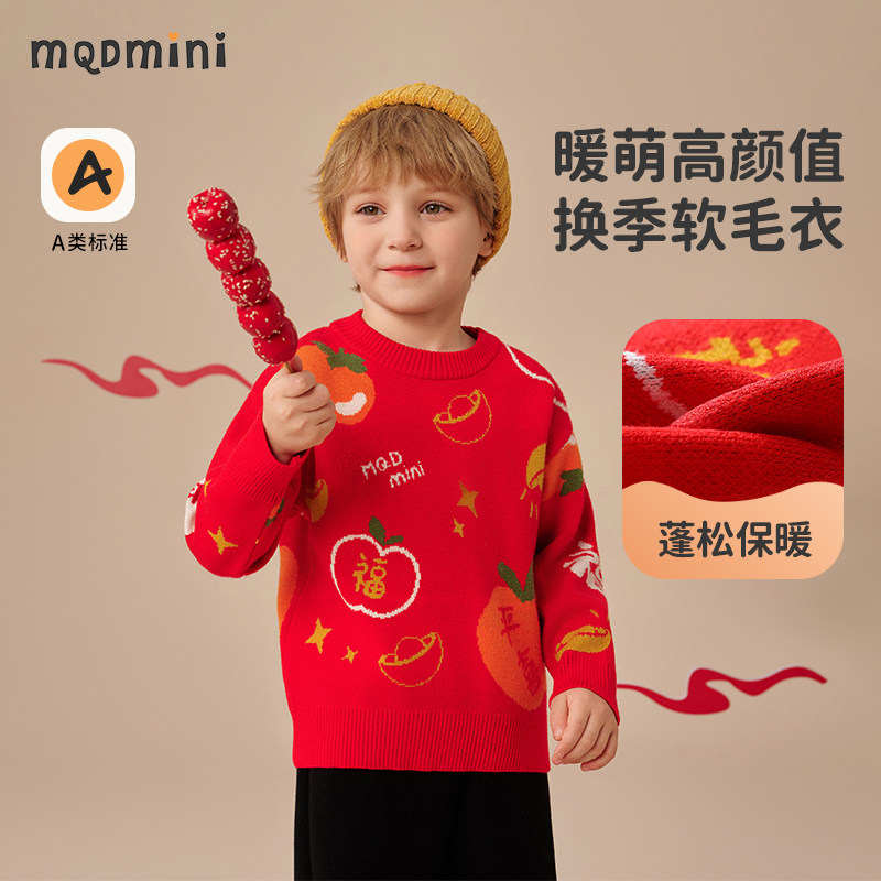 MQDmini男童毛衣针织衫