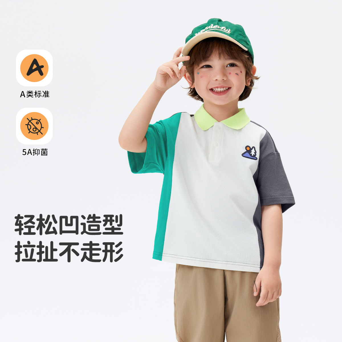 MQDmini男童夏季短袖POLO衫