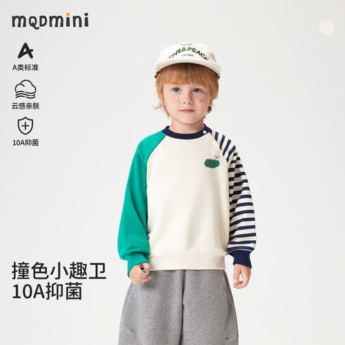 MQDmini男童春秋长袖卫衣