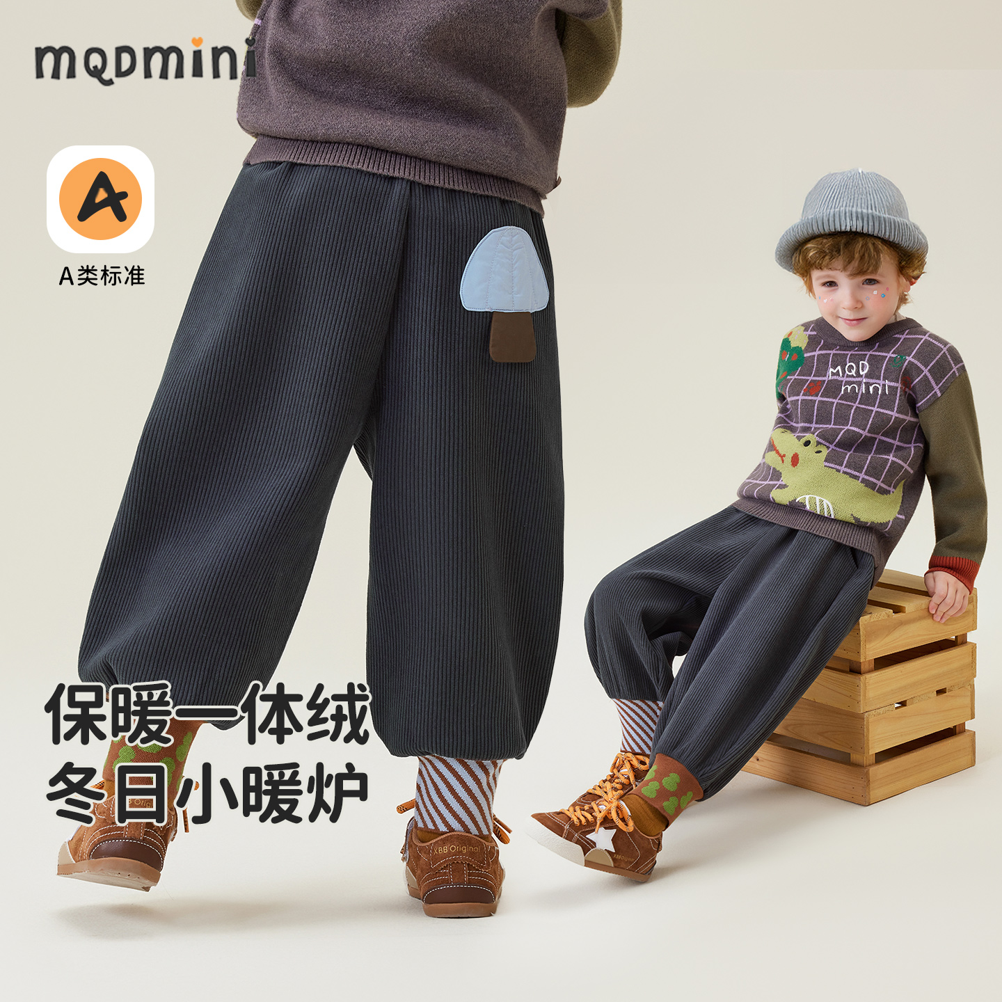 MQDmini儿童冬季加绒卫裤