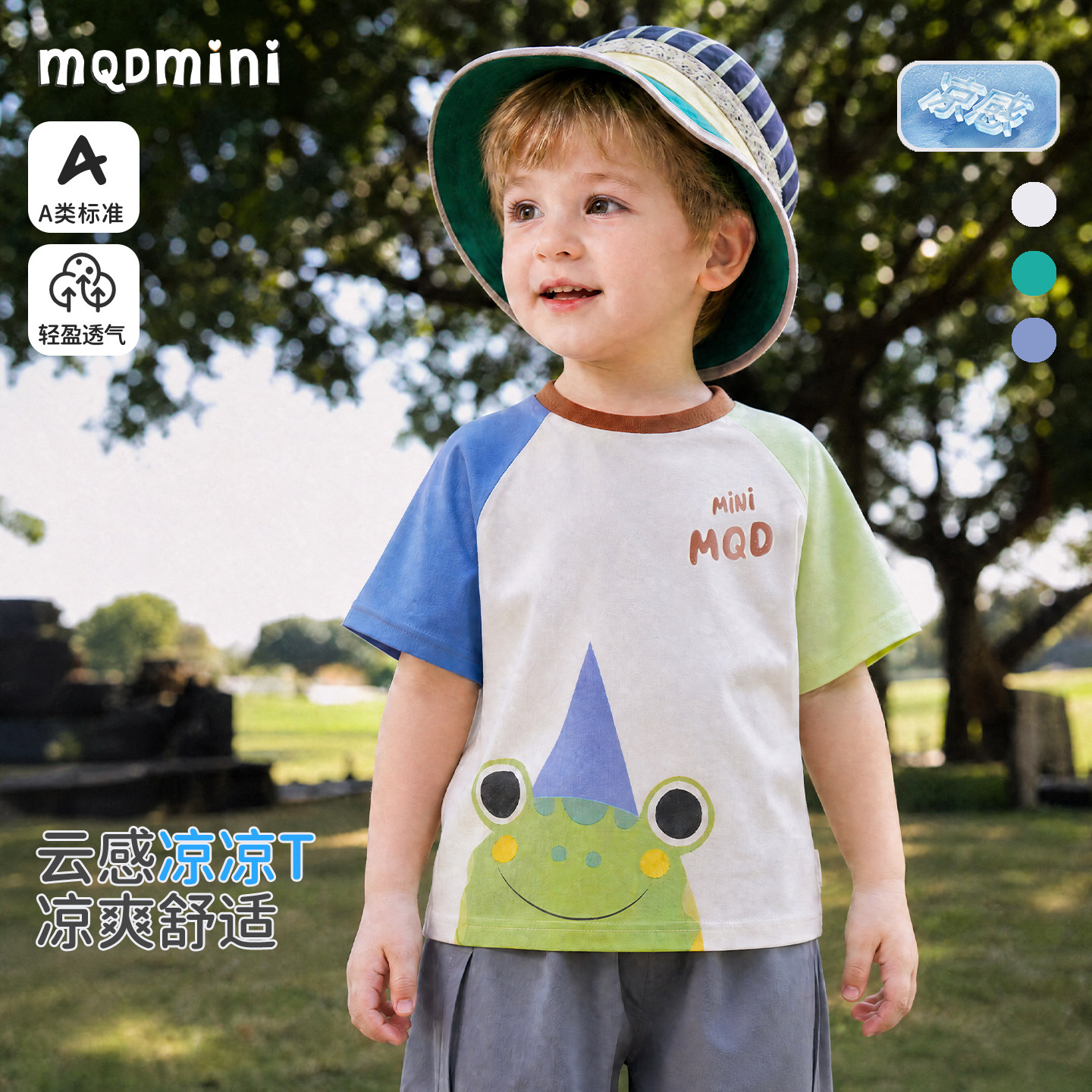 MQDmini男童夏季短袖T恤图片