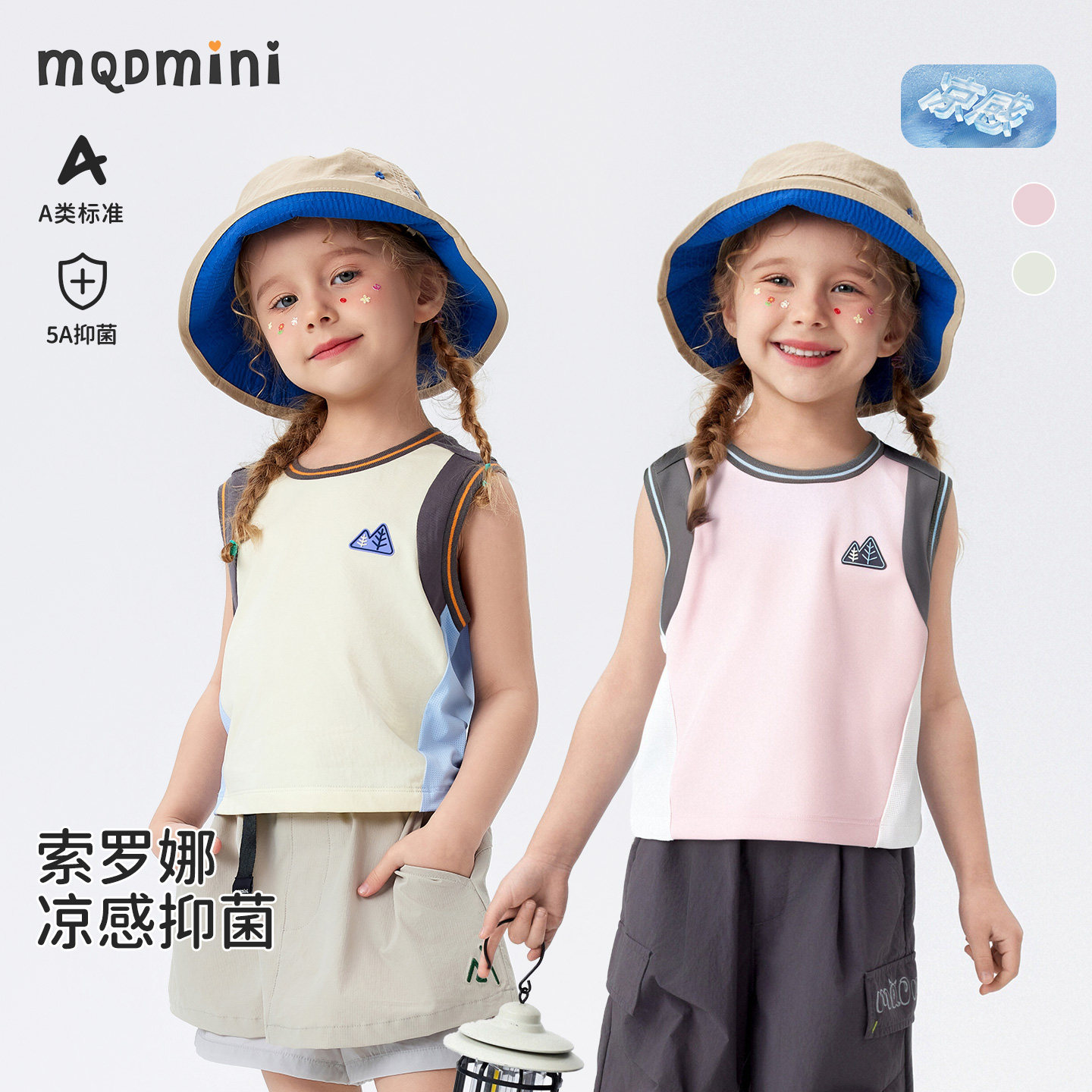 MQDmini女童背心夏季无袖T恤图片