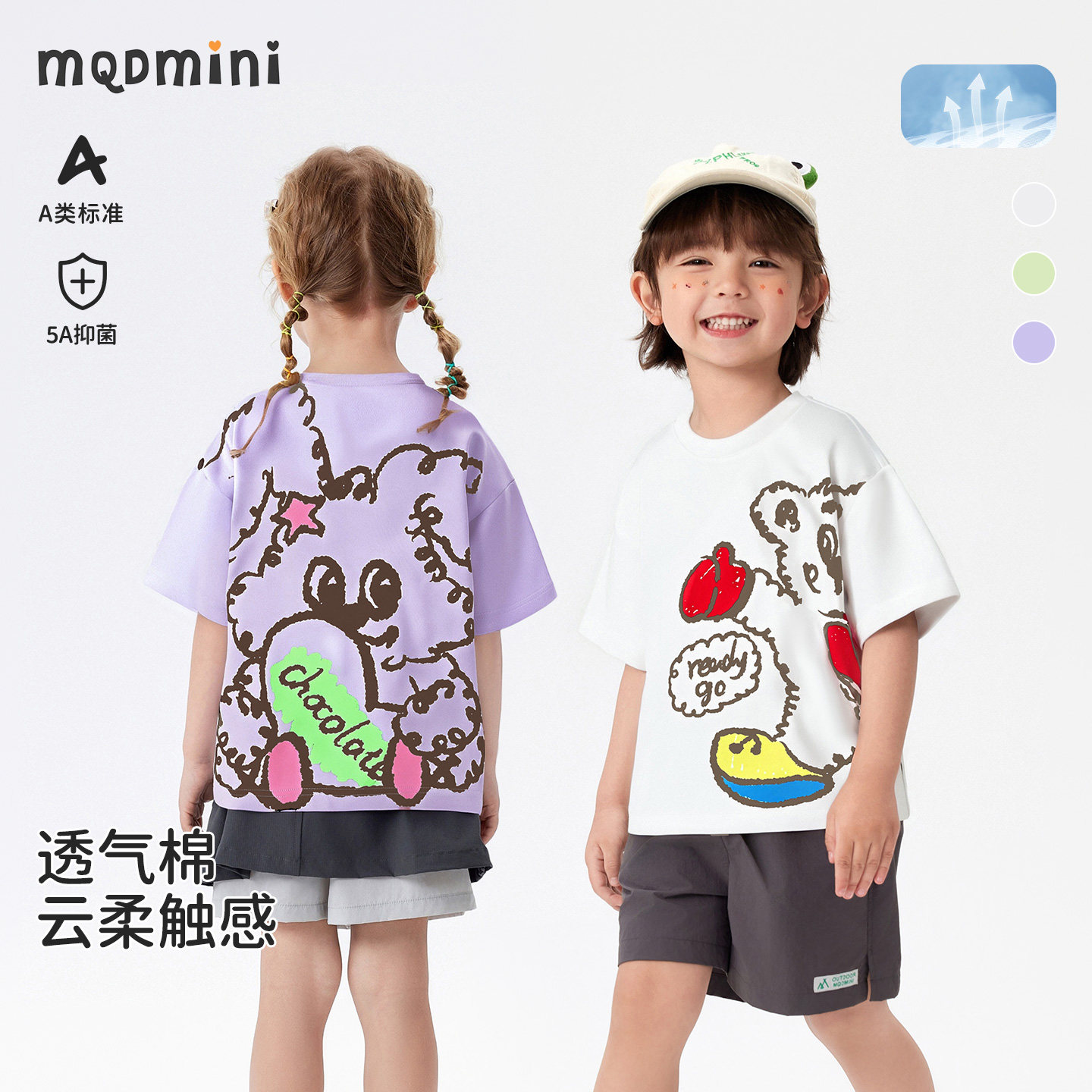 MQDmini儿童夏季短袖T恤图片