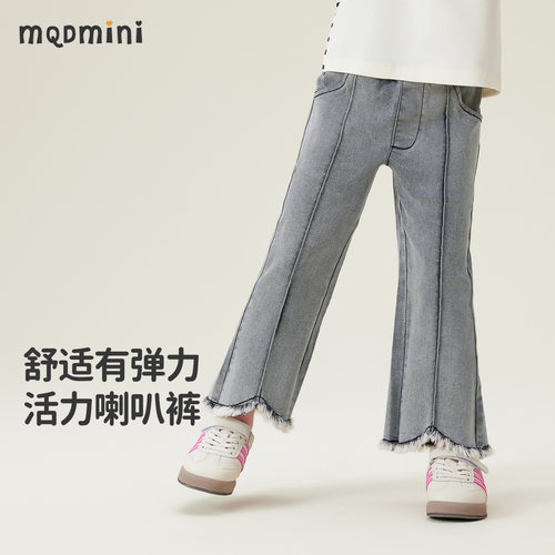 MQDmini女童春秋牛仔长裤
