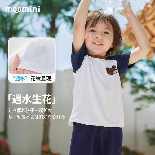 MQDmini儿童夏季速干短袖T恤