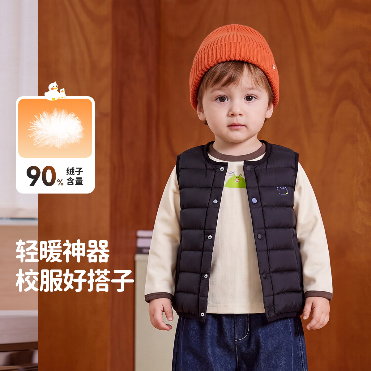 MQDmini儿童轻薄保暖羽绒马甲图片