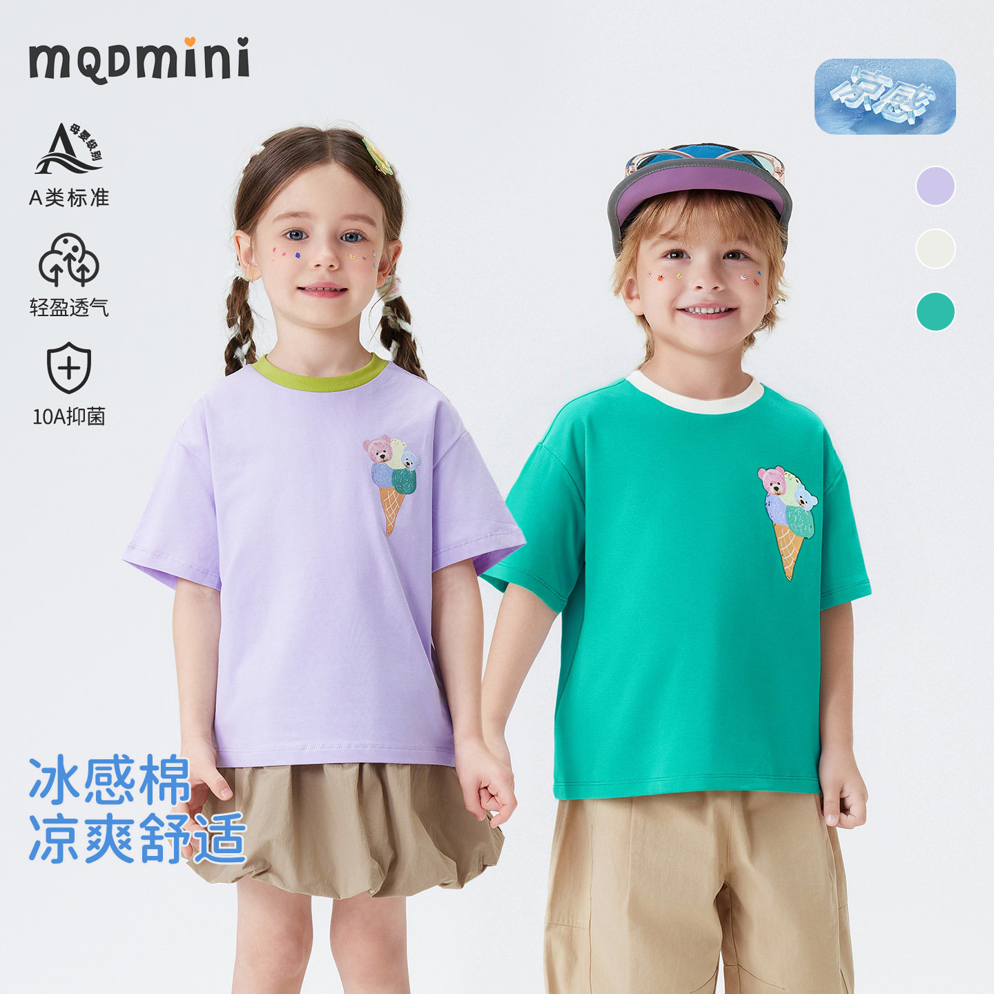 MQDmini男童夏季短袖T恤图片