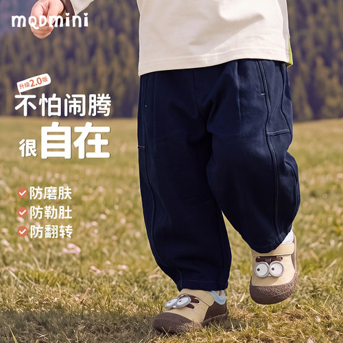 MQD男童裤子女童休闲裤梭织长裤