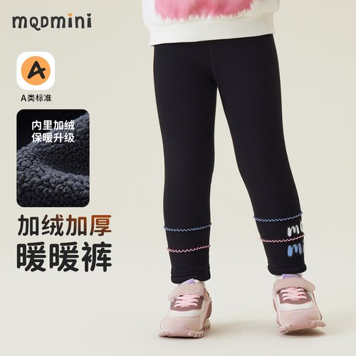 MQDmini女童加绒打底裤