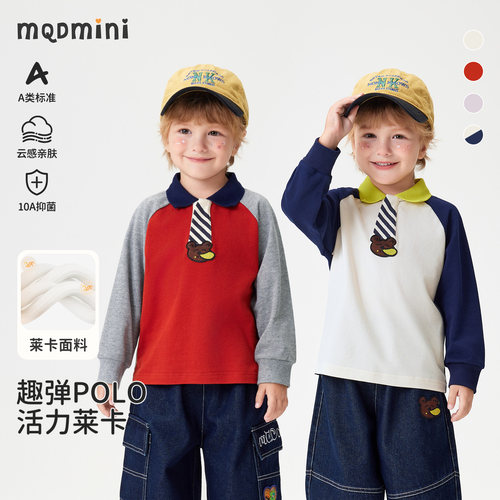 MQDmini男童A类长袖T恤POLO衫