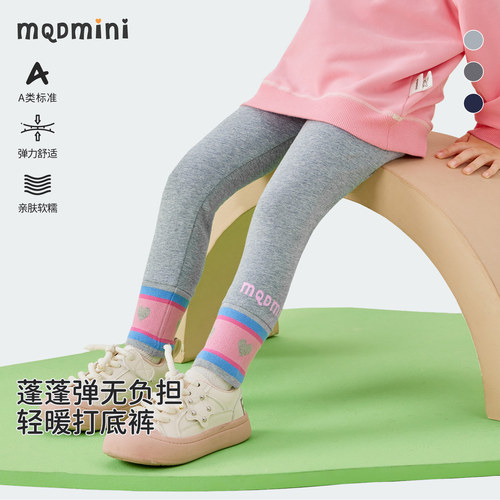 mqdmini女童长裤秋季打底裤子