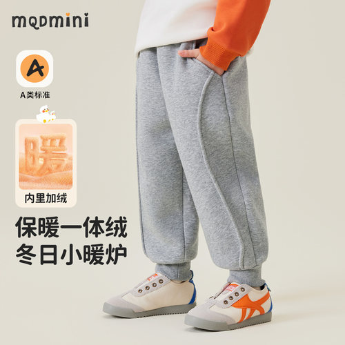 MQDmini秋冬新款加绒儿童长裤